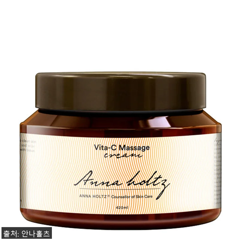안나홀츠 여성 미백 스킨 & 비타민C 관련 이미지 2