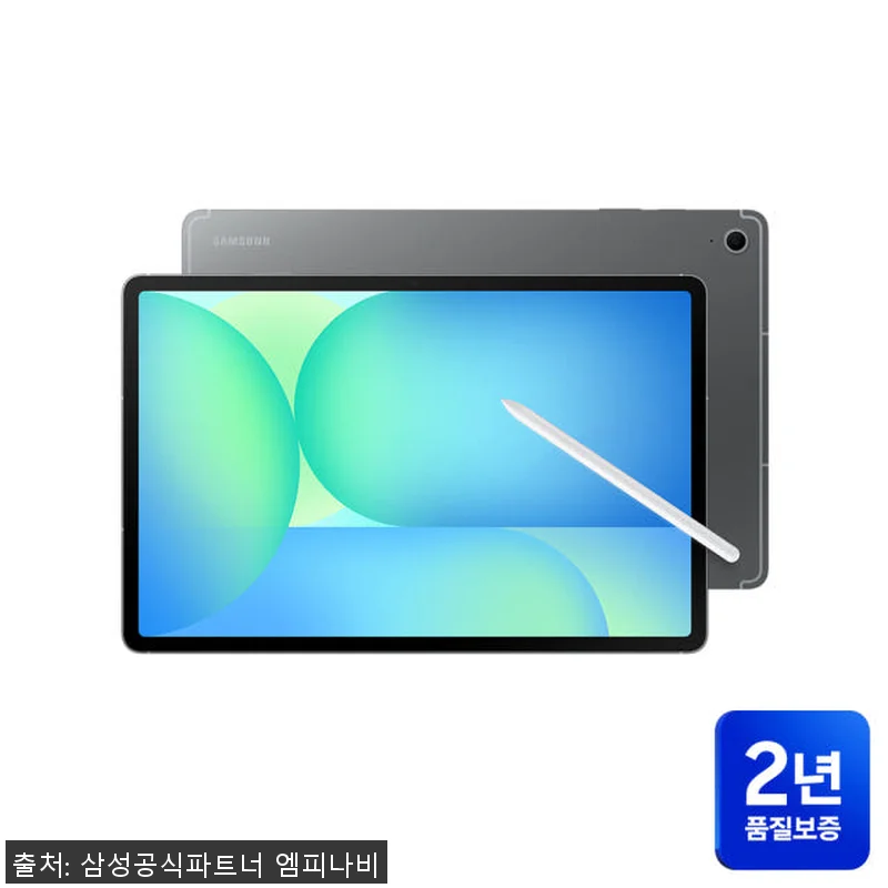 삼성전자 갤럭시탭 S10 FE 플러스 관련 이미지 2