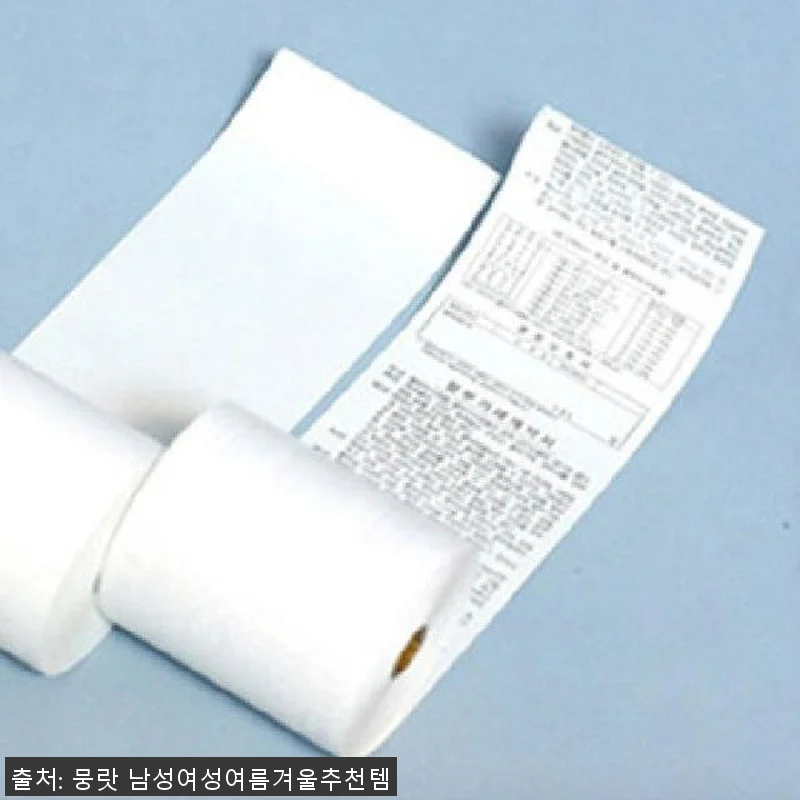 영수증빌지용지 포스기영수증롤지 50롤 관련 이미지 2