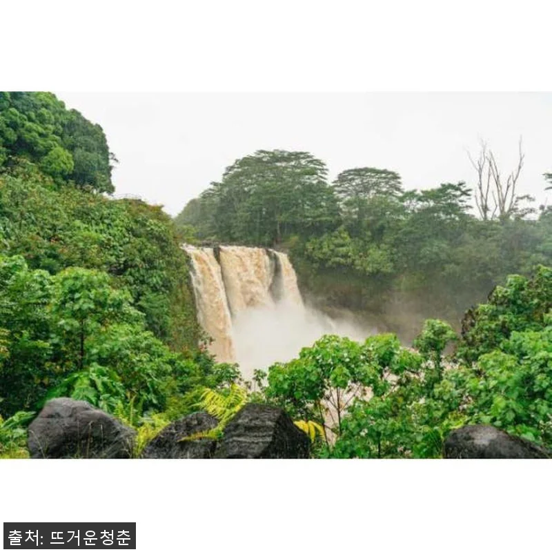 미국 하와이 빅아일랜드 마우나 케아 관련 이미지 2