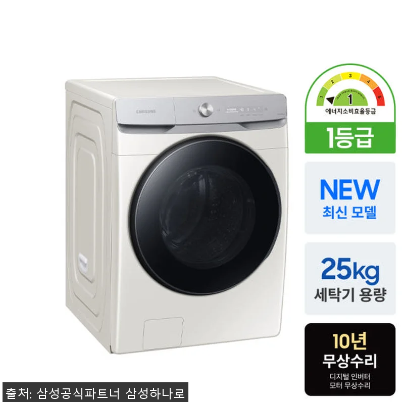 삼성 AI 세탁기 WF25DG8650 관련 이미지 2