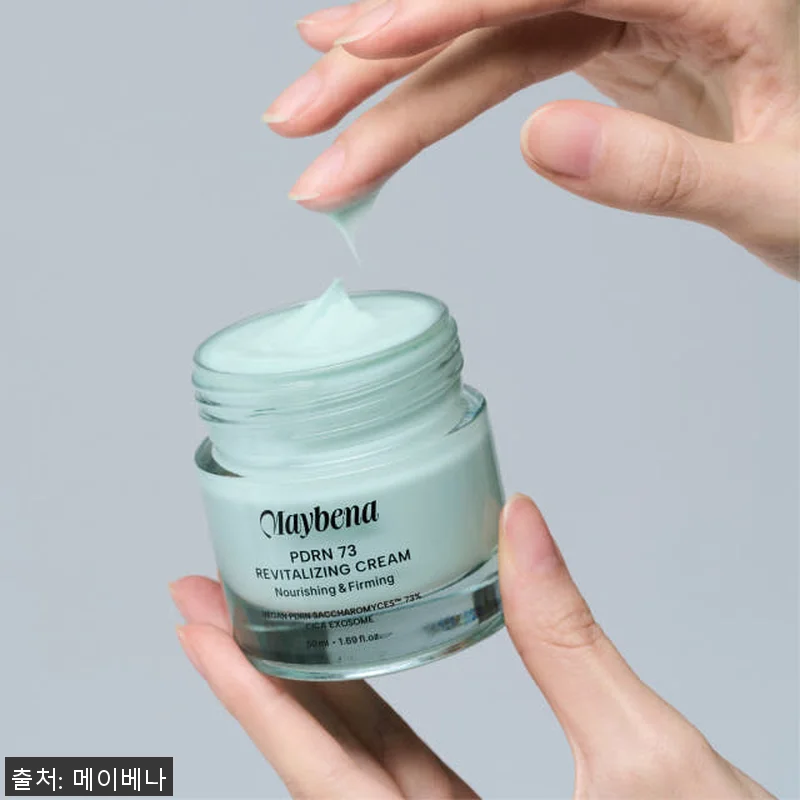 메이베나 PDRN73 리바이탈라이징 관련 이미지 2