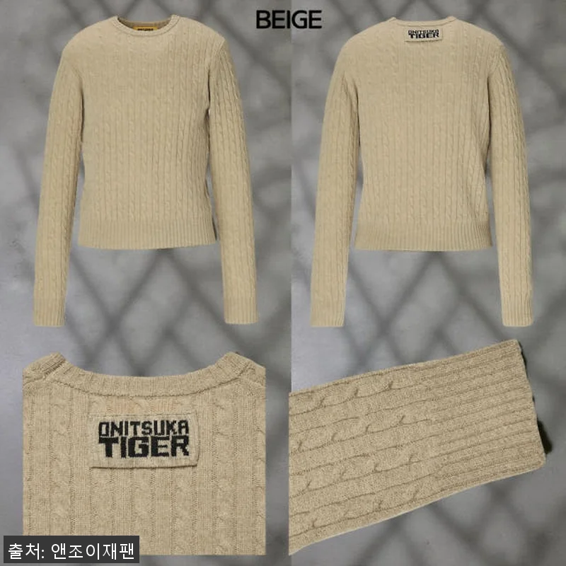 오니츠카타이거 로고 패치 니트 탑 남 관련 이미지 2