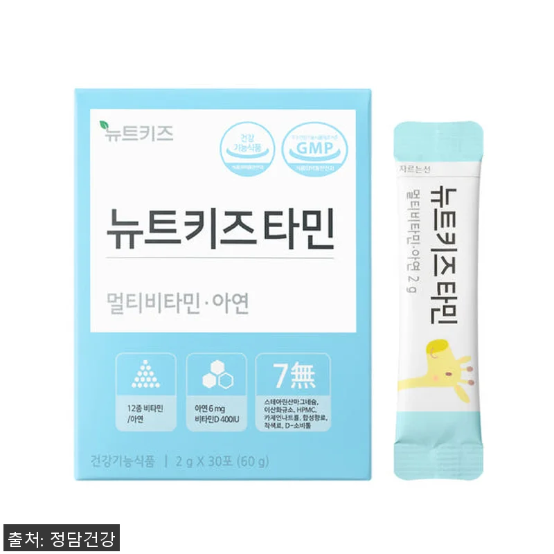 뉴트키즈타민 어린이 멀티 비타민 4개 관련 이미지 3