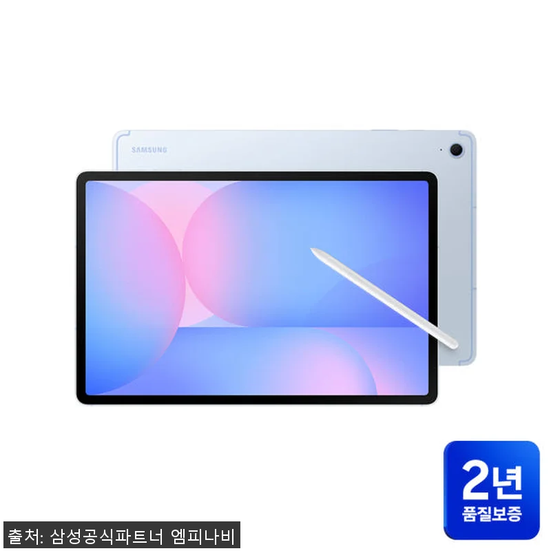 삼성전자 갤럭시탭 S10 FE 플러스 관련 이미지 3