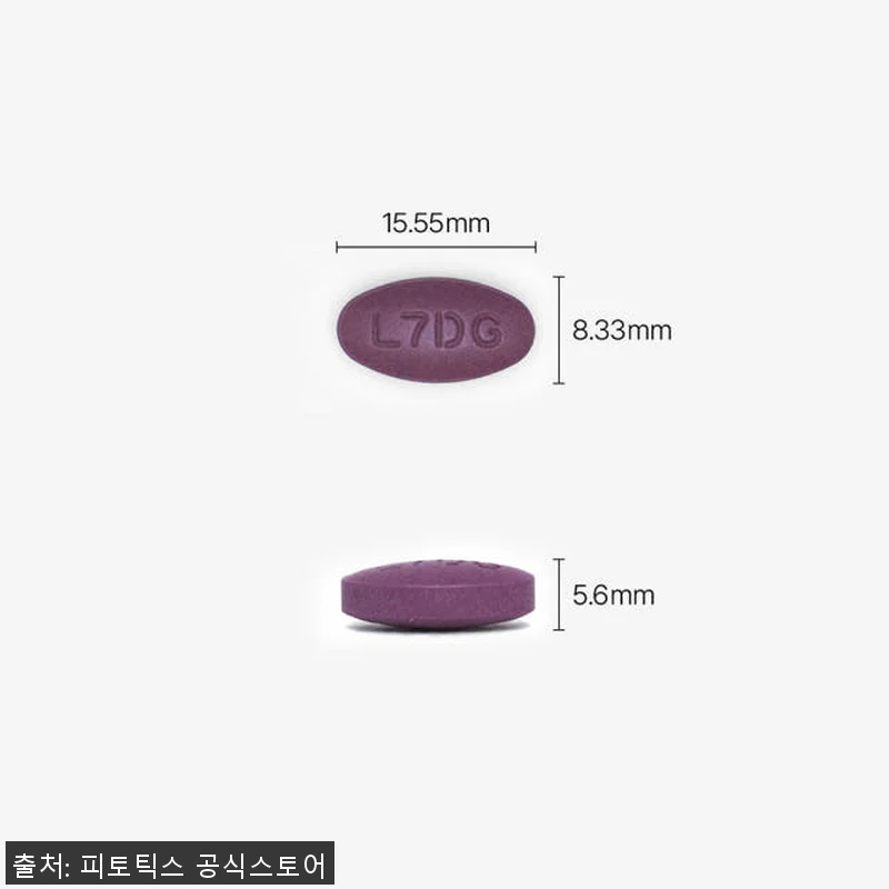 피토틱스 레티날 루테올린 차즈기 90 관련 이미지 3