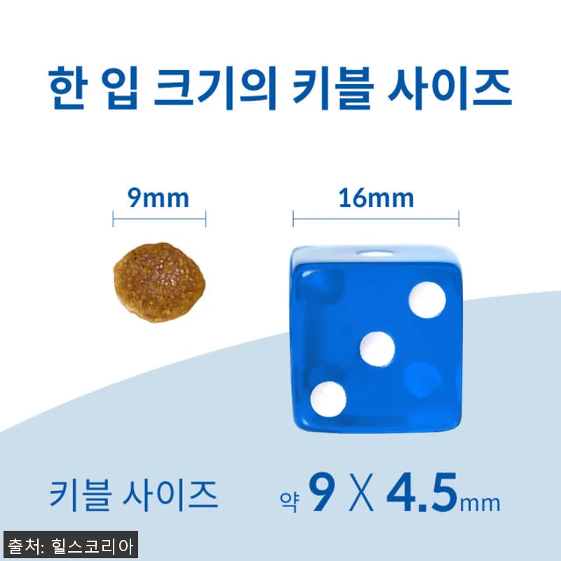힐스 강아지사료 어덜트 스몰바이트 1 관련 이미지 3