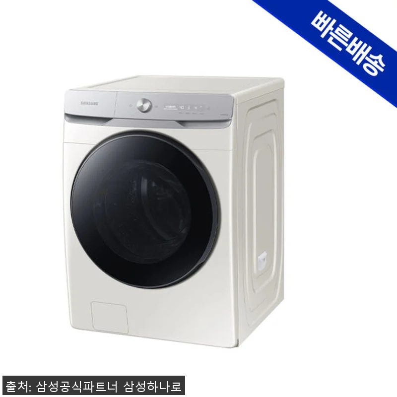삼성 AI 세탁기 WF25DG8650 관련 이미지 3