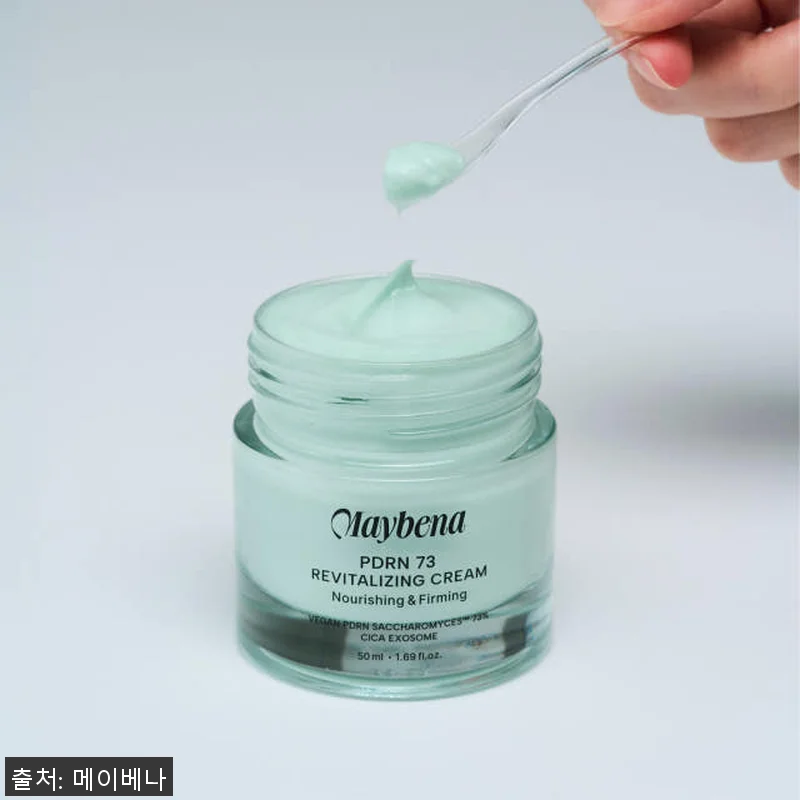 메이베나 PDRN73 리바이탈라이징 관련 이미지 3