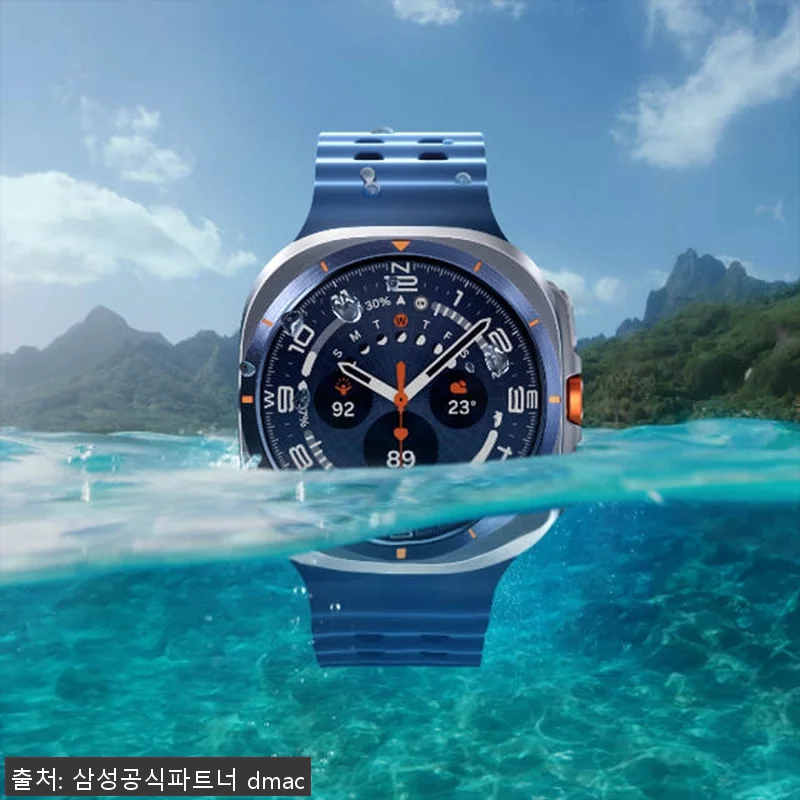 삼성 갤럭시 워치 울트라 2025 티 관련 이미지 4