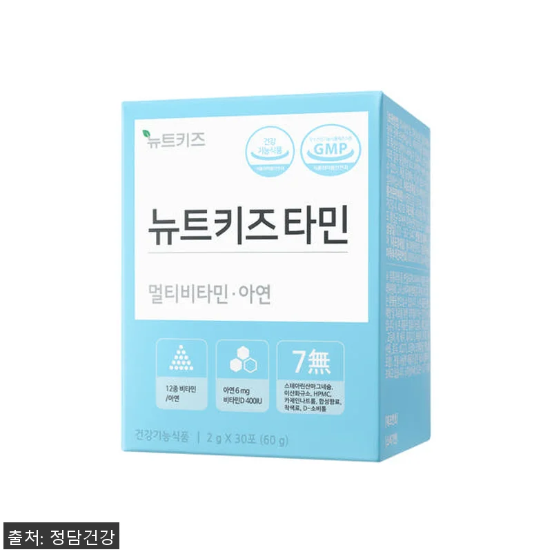 뉴트키즈타민 어린이 멀티 비타민 4개 관련 이미지 4