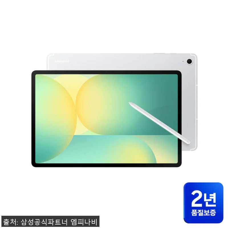 삼성전자 갤럭시탭 S10 FE 플러스 관련 이미지 4