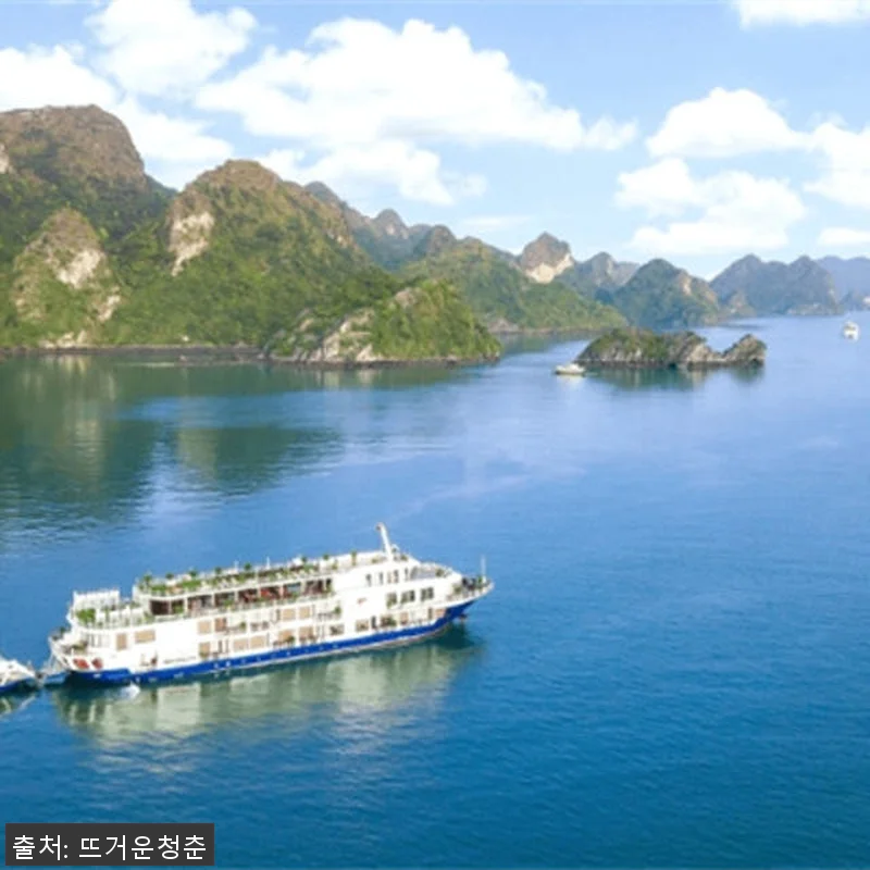 베트남 1박 2일 몬셰리 크루즈 투어 관련 이미지 4