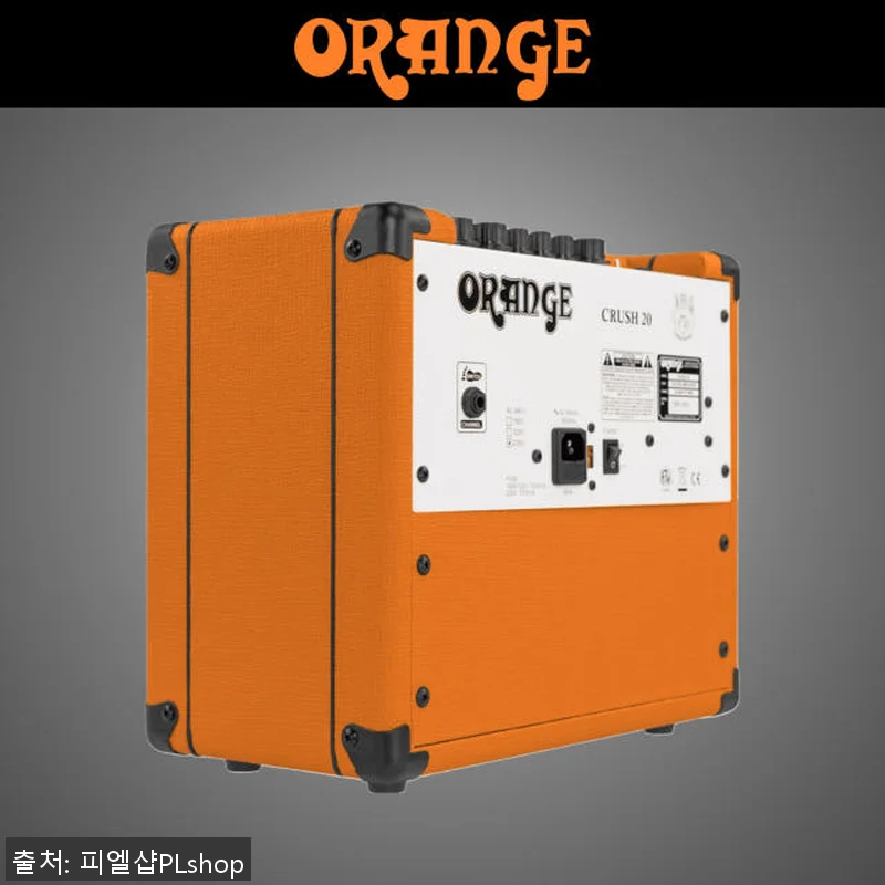 오렌지 크러쉬20 일렉기타 앰프 사용 관련 이미지 4