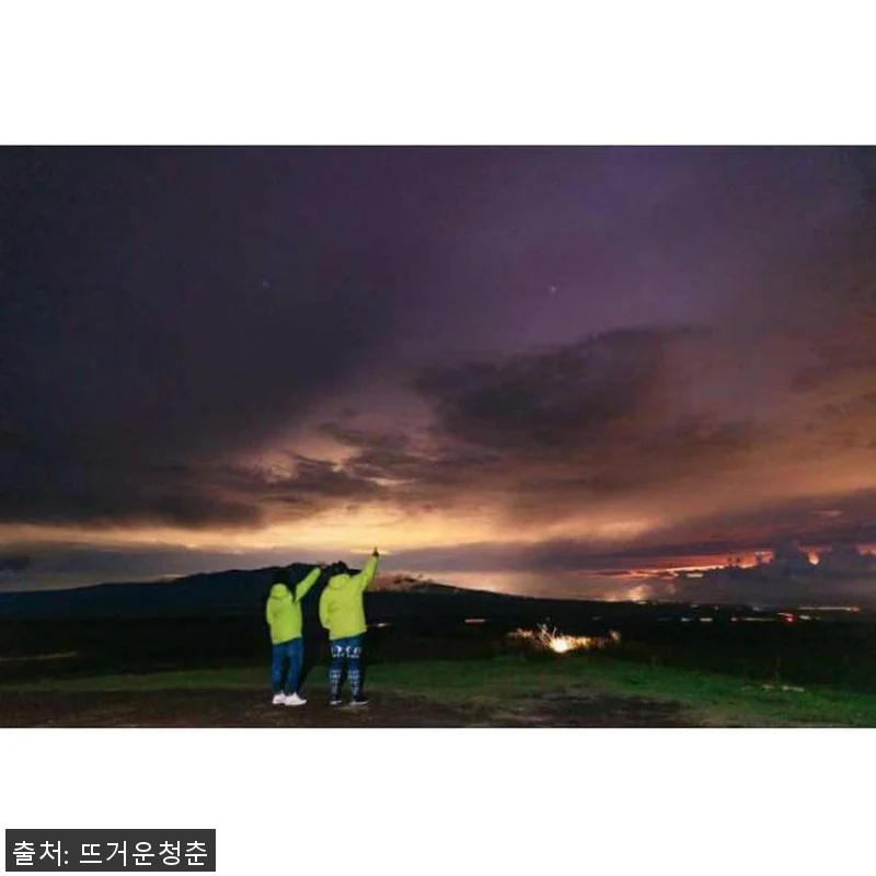 미국 하와이 빅아일랜드 마우나 케아 관련 이미지 4