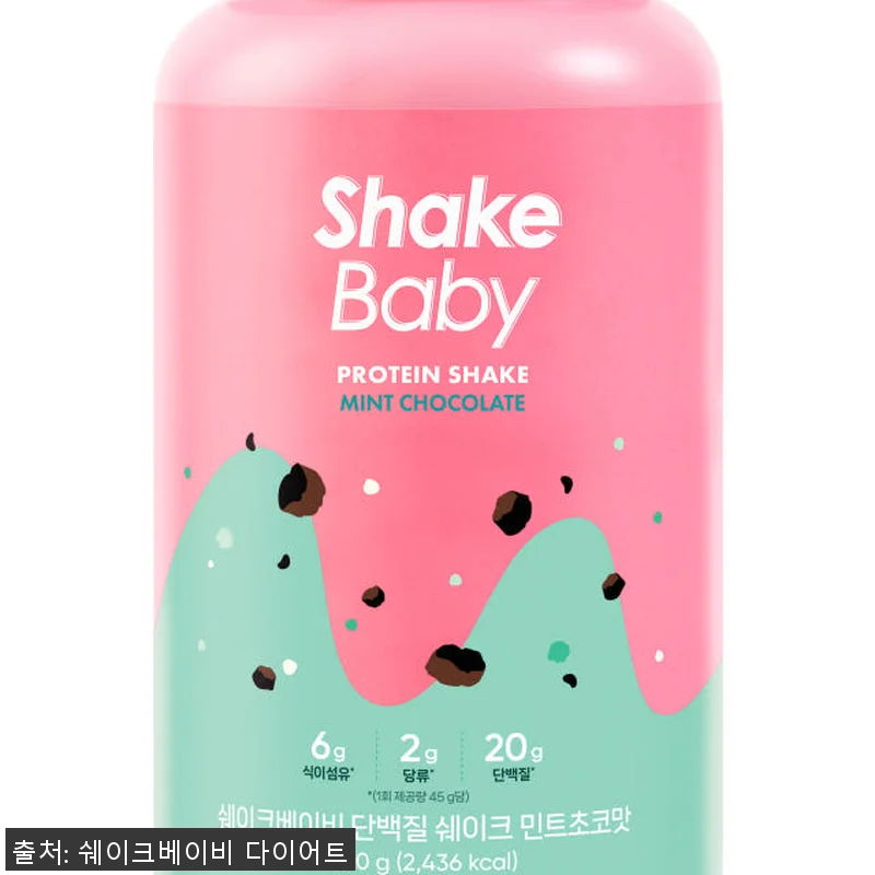 쉐이크베이비 딸기맛 세트 사용후기: 관련 이미지 4