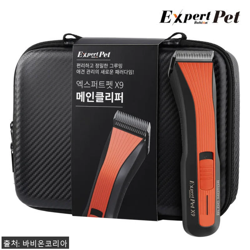 엑스퍼트펫 전문가용 메인클리퍼 엑스나 관련 이미지 4