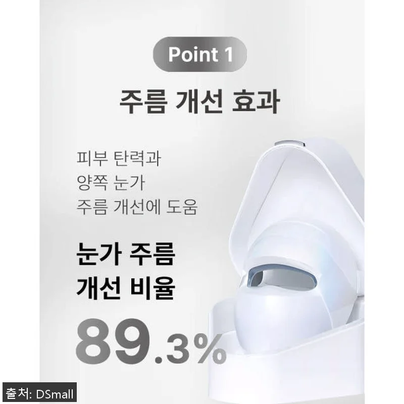 이지클레어 이영애 LED 마스크와 부 관련 이미지 4