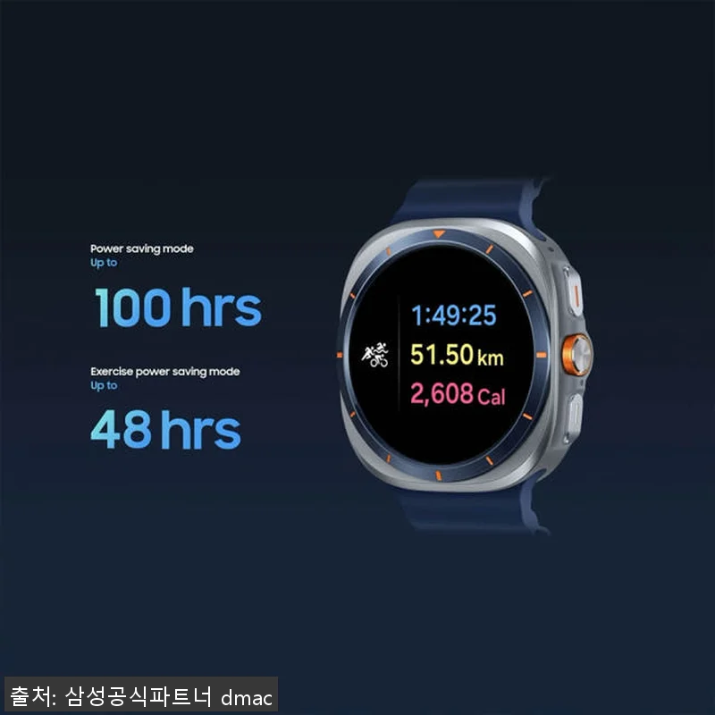 삼성 갤럭시 워치 울트라 2025 티 관련 이미지 5