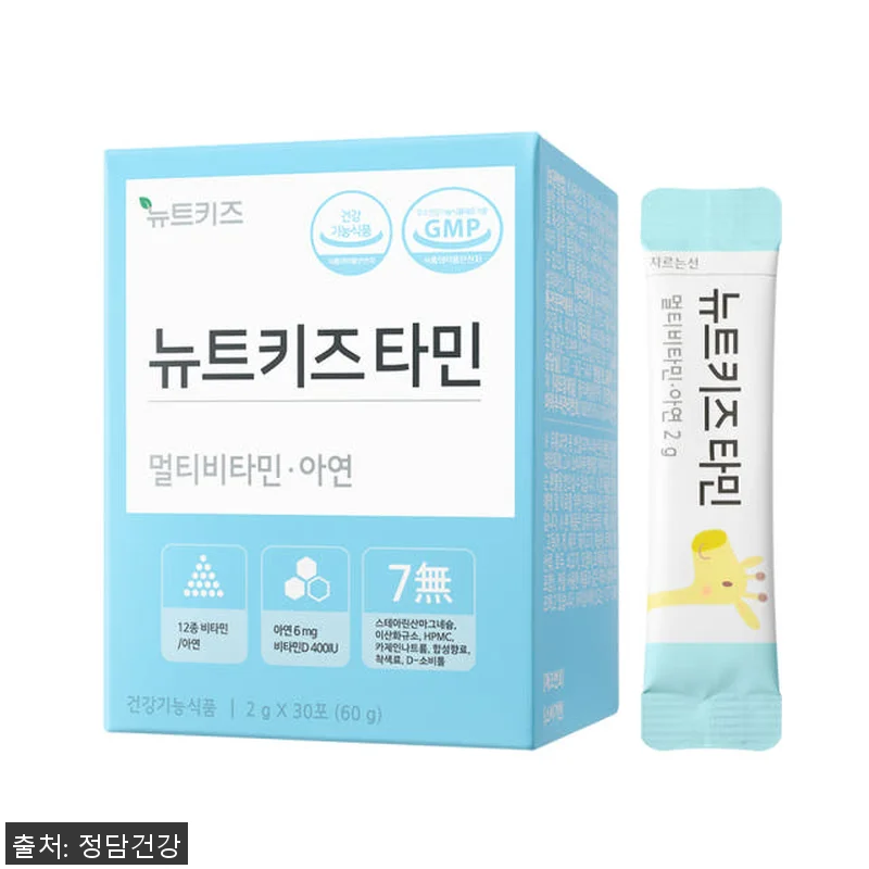 뉴트키즈타민 어린이 멀티 비타민 4개 관련 이미지 5