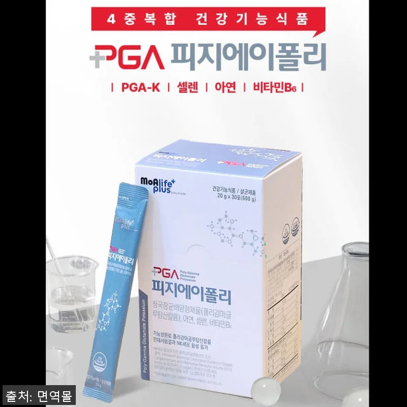 피지에이폴리 성모병원임상 4중복합PG 관련 이미지 4