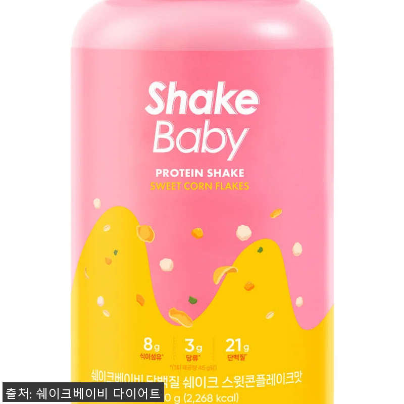 쉐이크베이비 딸기맛 세트 사용후기: 관련 이미지 5