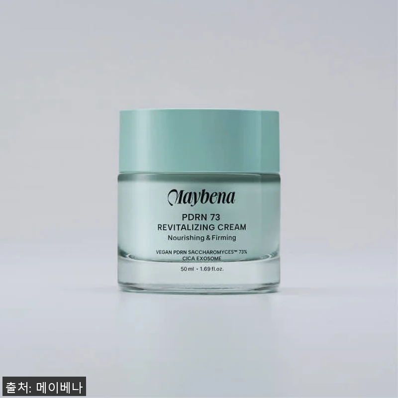 메이베나 PDRN73 리바이탈라이징 관련 이미지 5