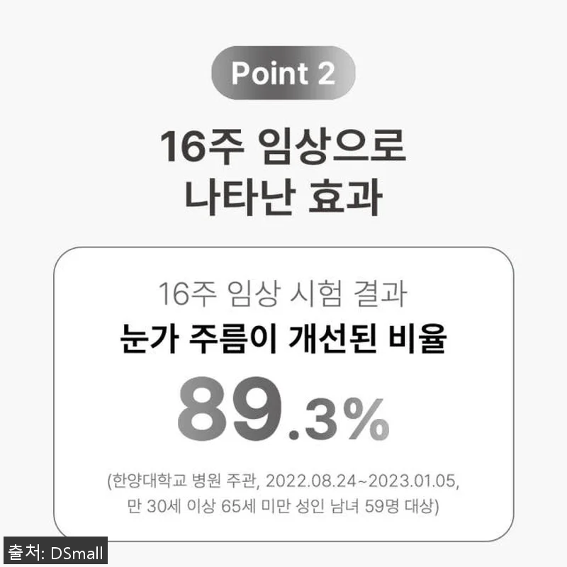 이지클레어 이영애 LED 마스크와 부 관련 이미지 5