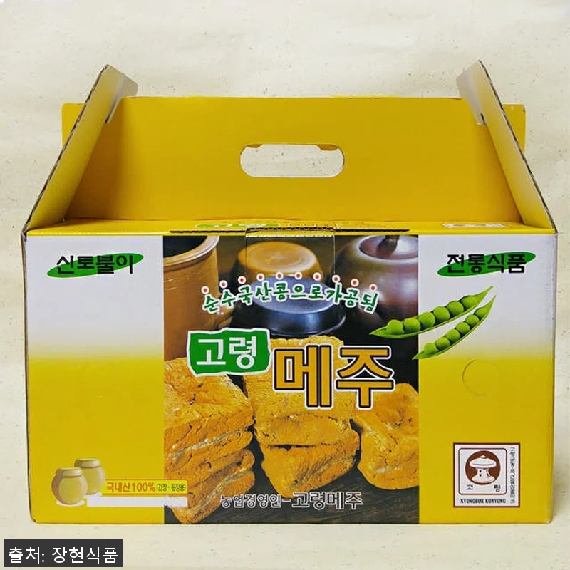 고령 국산 메주 전통 국산콩메주 세트 관련 이미지 5