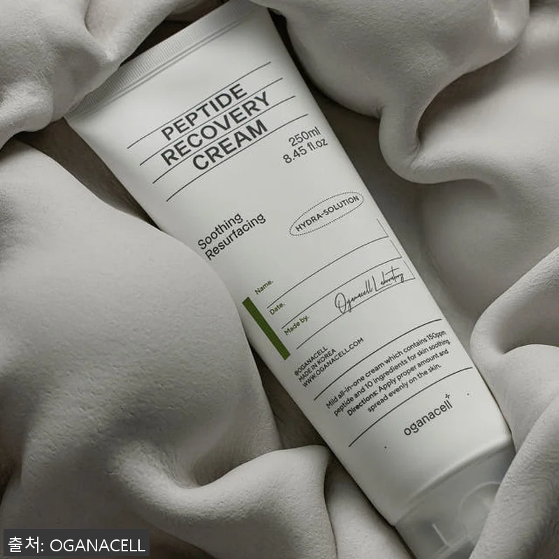 오가나셀 펩타이드 리커버리 크림 대용 관련 이미지 4