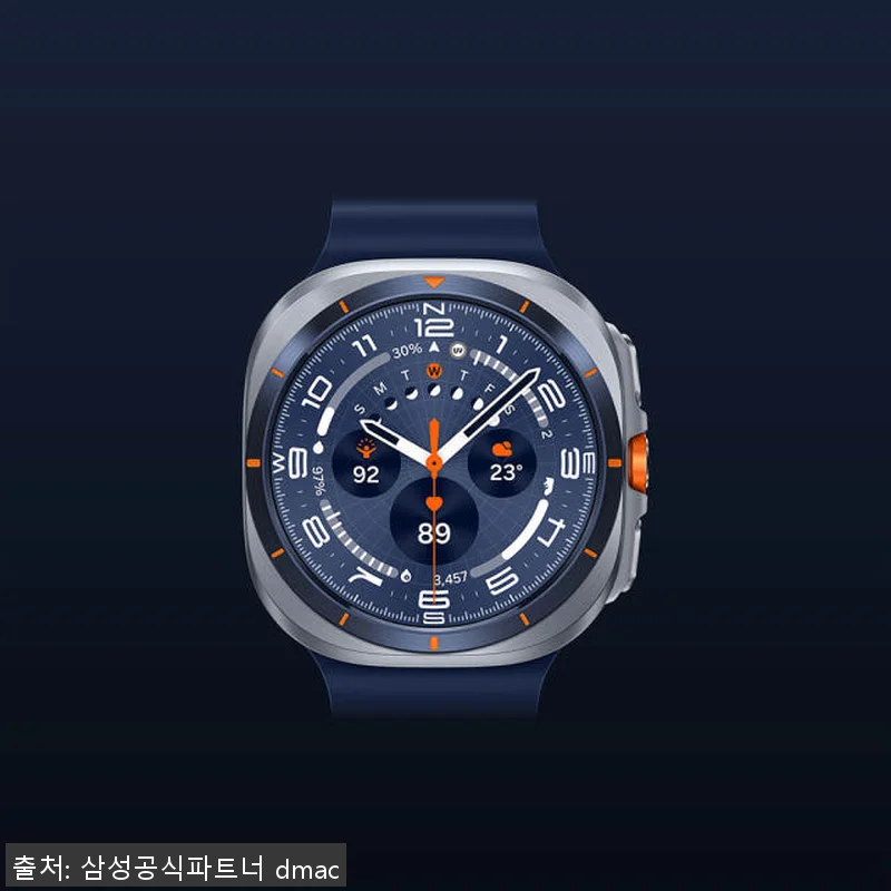삼성 갤럭시 워치 울트라 2025 티 관련 이미지 6