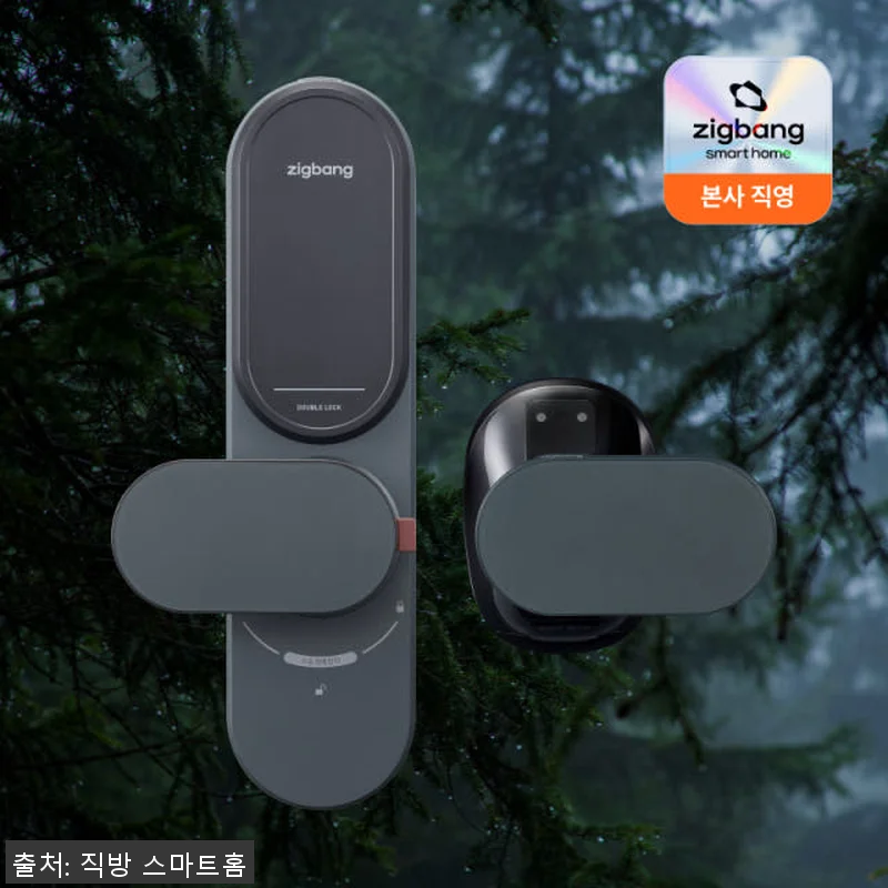 직방 헤이븐 AI 얼굴인식 Wifi 관련 이미지 5