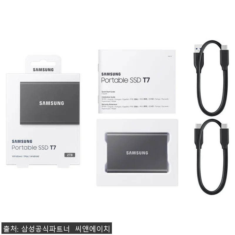 삼성 포터블 외장 SSD T7 4TB 관련 이미지 6
