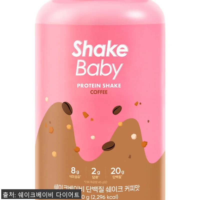 쉐이크베이비 딸기맛 세트 사용후기: 관련 이미지 6