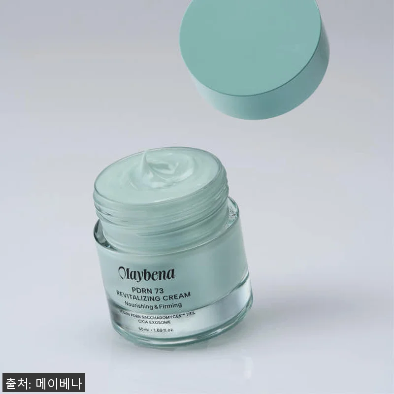메이베나 PDRN73 리바이탈라이징 관련 이미지 6