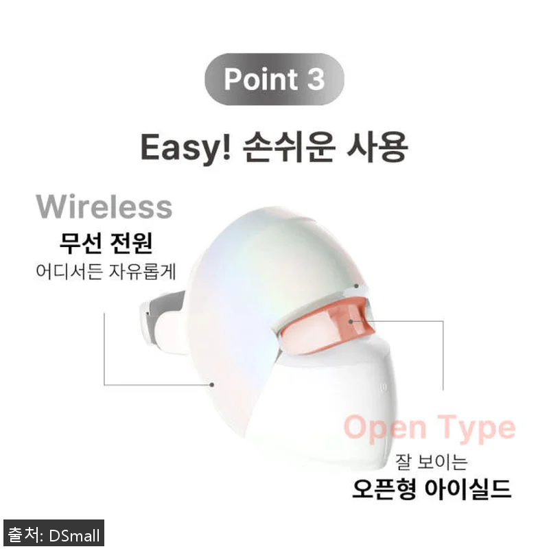 이지클레어 이영애 LED 마스크와 부 관련 이미지 6