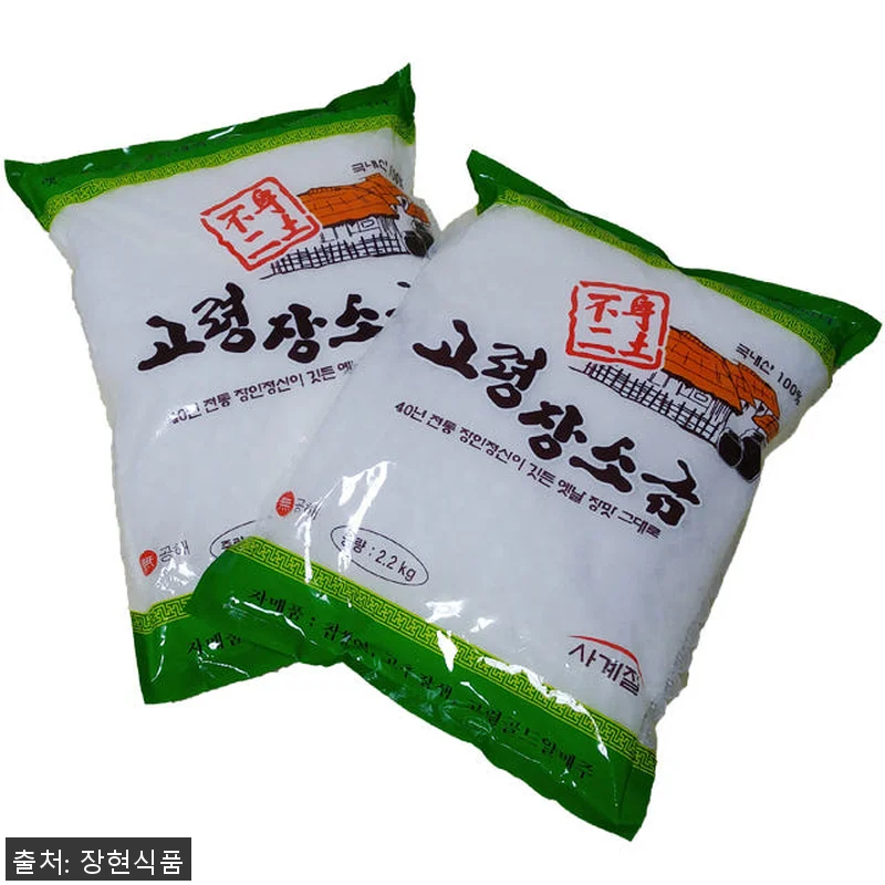 고령 국산 메주 전통 국산콩메주 세트 관련 이미지 6