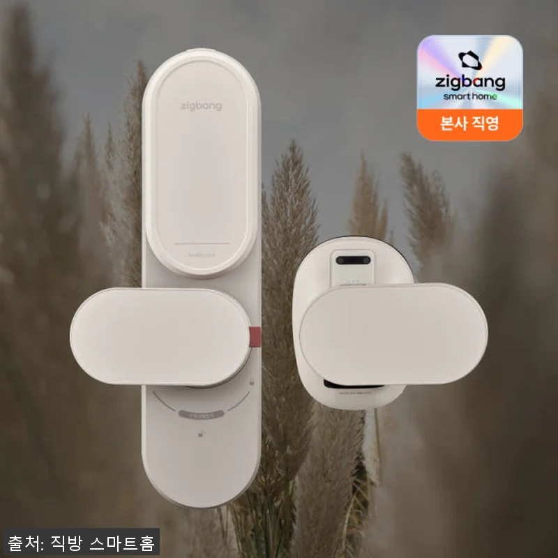 직방 헤이븐 AI 얼굴인식 Wifi 관련 이미지 6