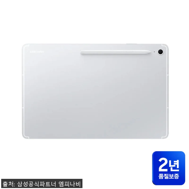 삼성전자 갤럭시탭 S10 FE 플러스 관련 이미지 7
