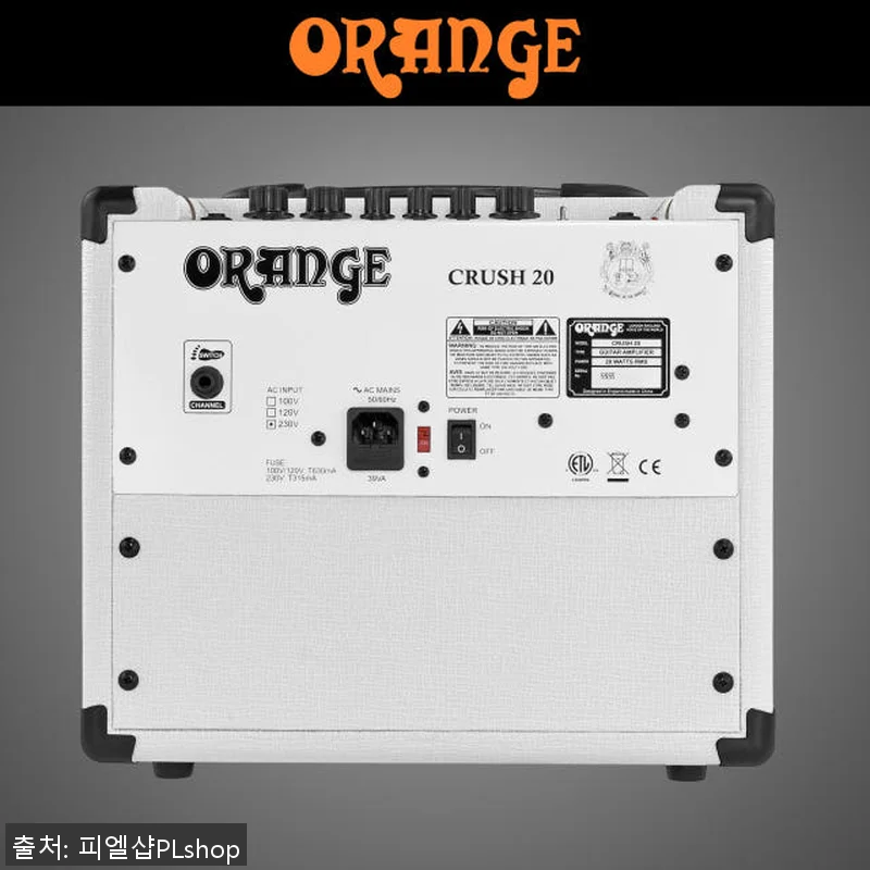 오렌지 크러쉬20 일렉기타 앰프 사용 관련 이미지 9