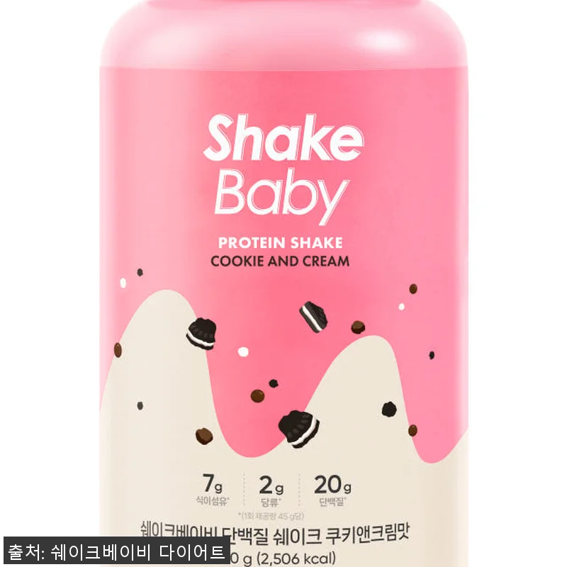 쉐이크베이비 딸기맛 세트 사용후기: 관련 이미지 9