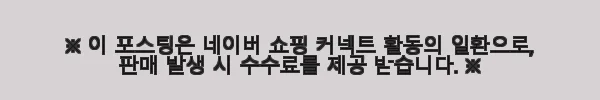 이해관계문구