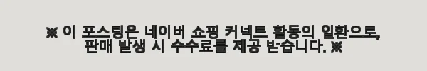이해관계문구