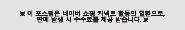 이해관계문구