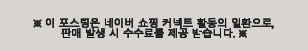 이해관계문구