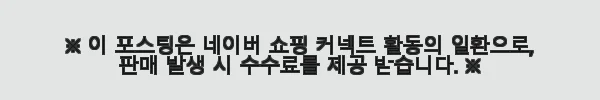 이해관계문구