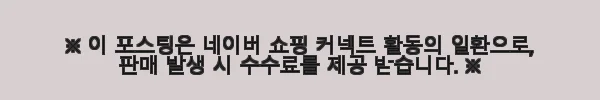 이해관계문구