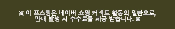 이해관계문구