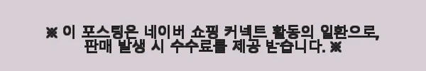 이해관계문구