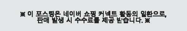 이해관계문구
